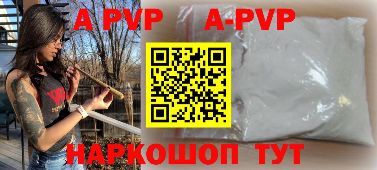 Нурлат  Alpha PVP крисы CK  Вход с VPN  Alpha PVP VHQ  хочу наркоту  Альфа ПВП СК  Alpha PVP 