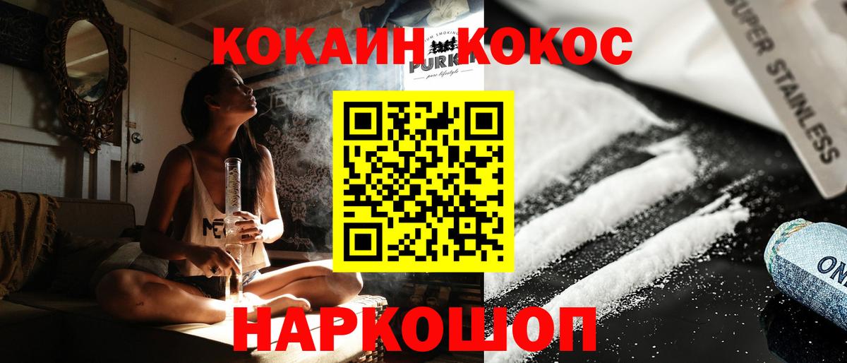 Кокаин Эквадор Нурлат