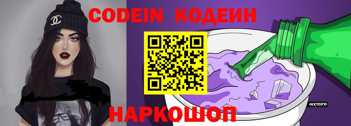 Меф кристаллы  КОКАИН  Конопля  Нурлат  Гашиш  Мефедрон  Вход с VPN 