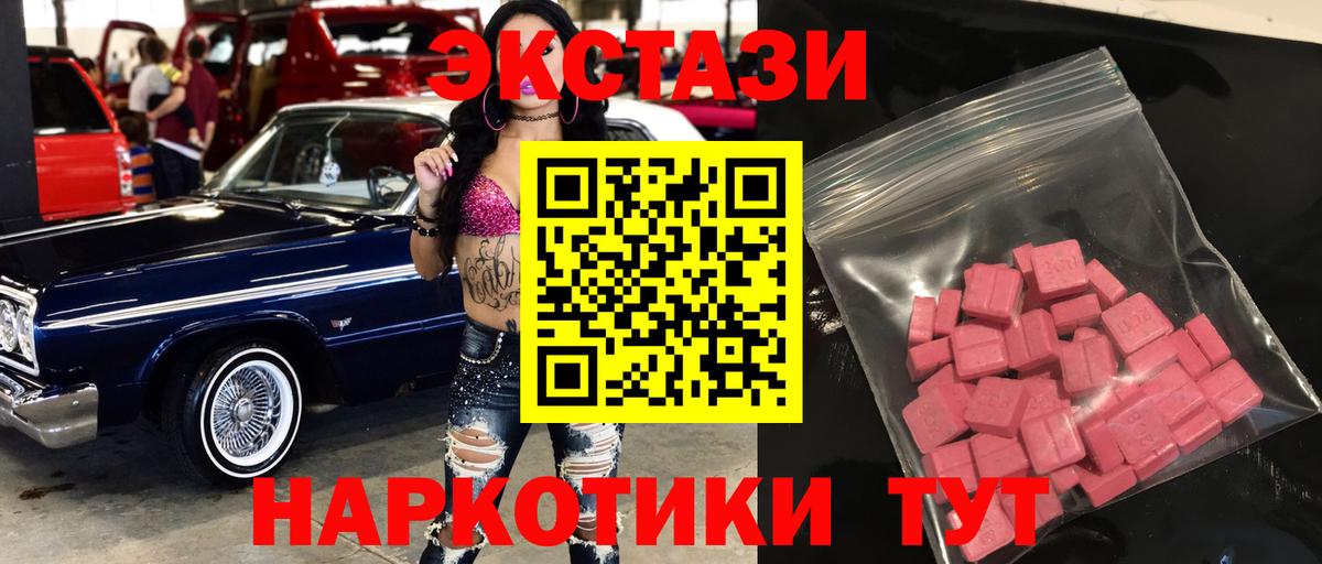 ЭКСТАЗИ  Экстази louis Vuitton  OMG как войти  Нурлат  Вход с VPN 