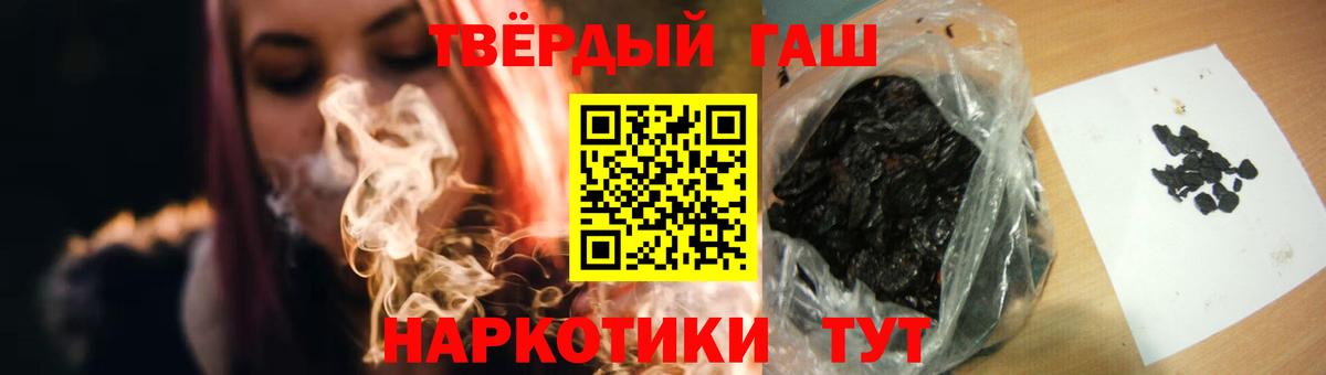 цена   ГАШИШ ice o lator  Гашиш гарик  Вход с VPN  Нурлат 