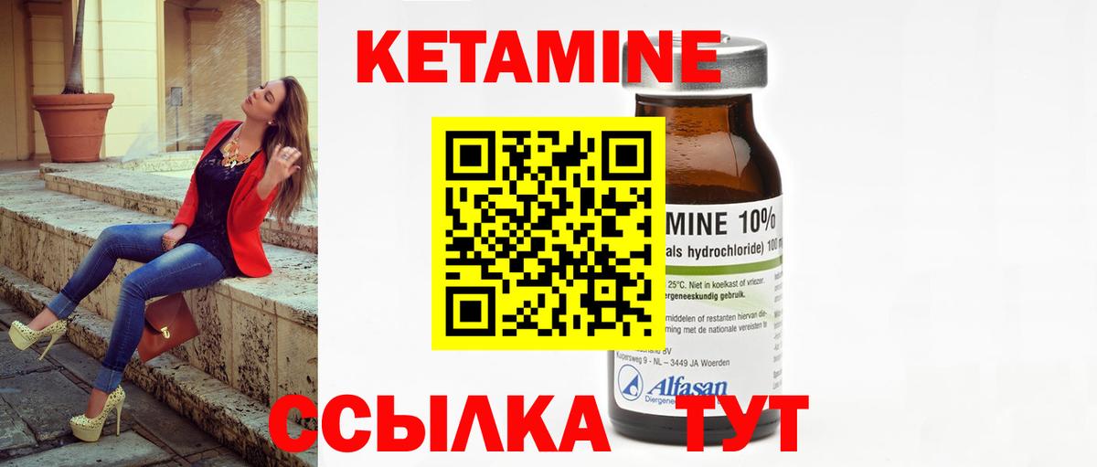 Нурлат  КЕТАМИН VHQ  omg ссылка  КЕТАМИН VHQ  Вход с VPN 