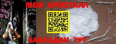 экстази Славгород