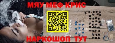 экстази Славгород