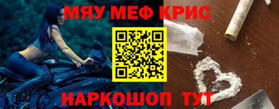 твердый Славянск-на-Кубани
