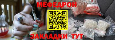твердый Славянск-на-Кубани