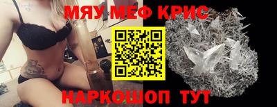 экстази Славгород