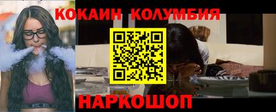 jwh Сланцы