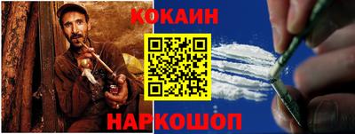 jwh Сланцы