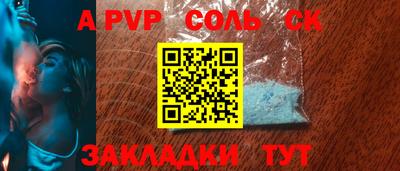 jwh Сланцы