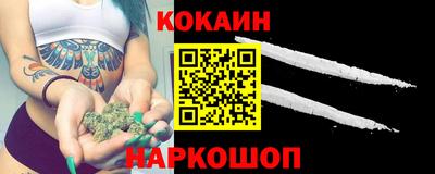 jwh Сланцы