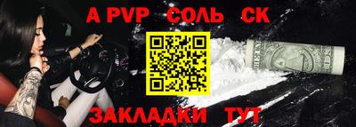 твердый Славянск-на-Кубани