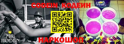 jwh Сланцы