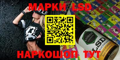 экстази Славгород