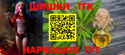 jwh Сланцы