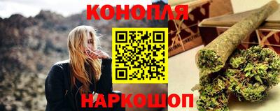 jwh Сланцы