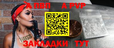 jwh Сланцы