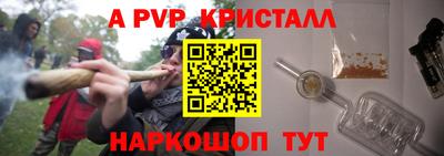 твердый Славянск-на-Кубани