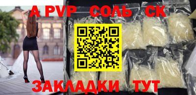 экстази Славгород