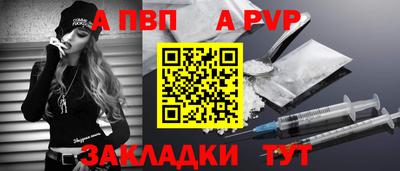 jwh Сланцы