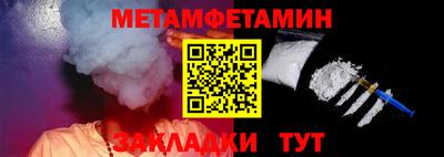твердый Славянск-на-Кубани