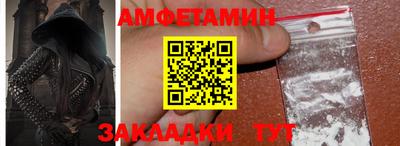 jwh Сланцы