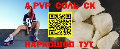 твердый Славянск-на-Кубани