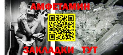 jwh Сланцы