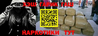jwh Сланцы