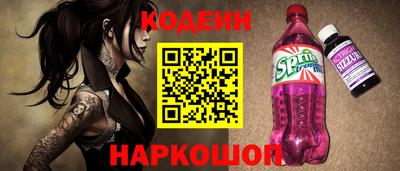 jwh Сланцы
