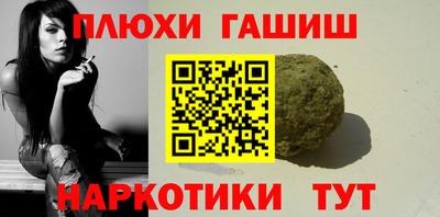 твердый Славянск-на-Кубани