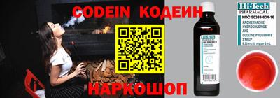 твердый Славянск-на-Кубани
