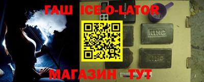 твердый Славянск-на-Кубани
