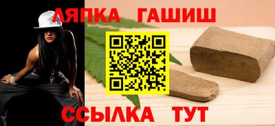 jwh Сланцы