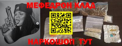 твердый Славянск-на-Кубани