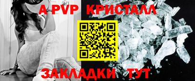 jwh Сланцы