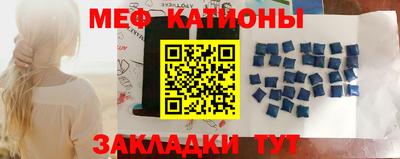 экстази Славгород