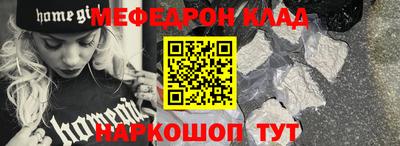 твердый Славянск-на-Кубани