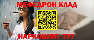 экстази Славгород