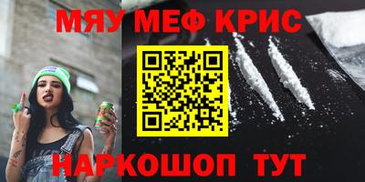 jwh Сланцы
