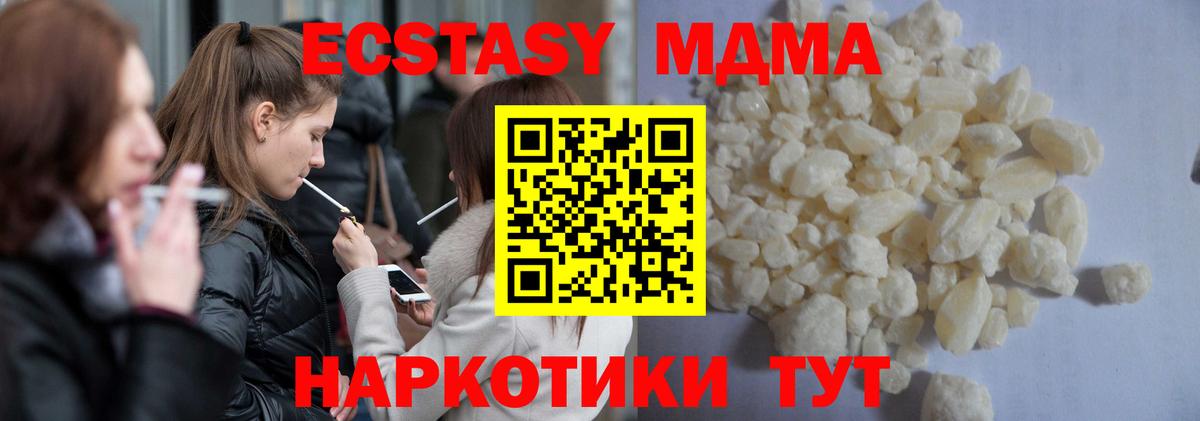 MDMA VHQ Нурлат