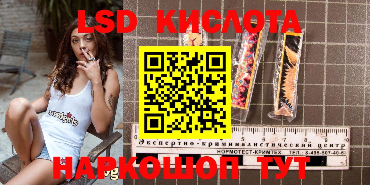 Марки NBOMe 1,5мг Нурлат