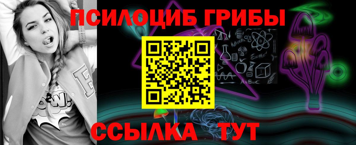 Бошки Шишки Нурлат