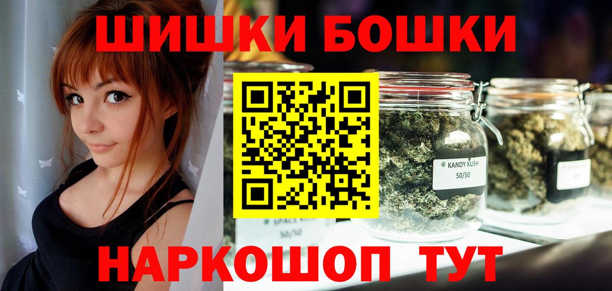 Канабис сатива  Канабис Bruce Banner  Каннабис индика  Нурлат  Вход с VPN  Марихуана семена 